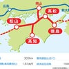 四国新幹線実現に一歩の画像