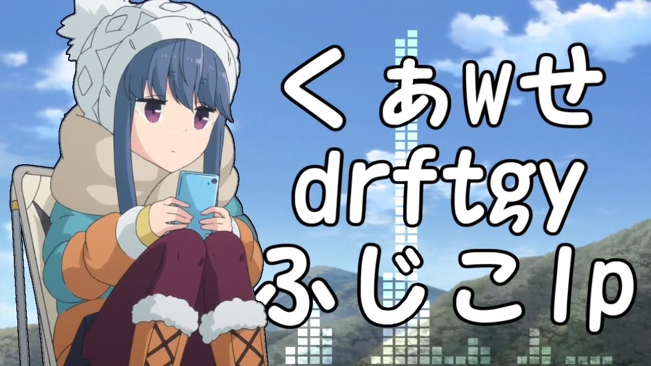 即納特典付き くぁwせdrftgyふじこlp様専用 デコじろう