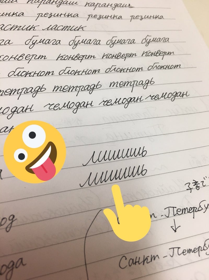 ロシア語 幸せ ロシア語 幸せ 翻訳