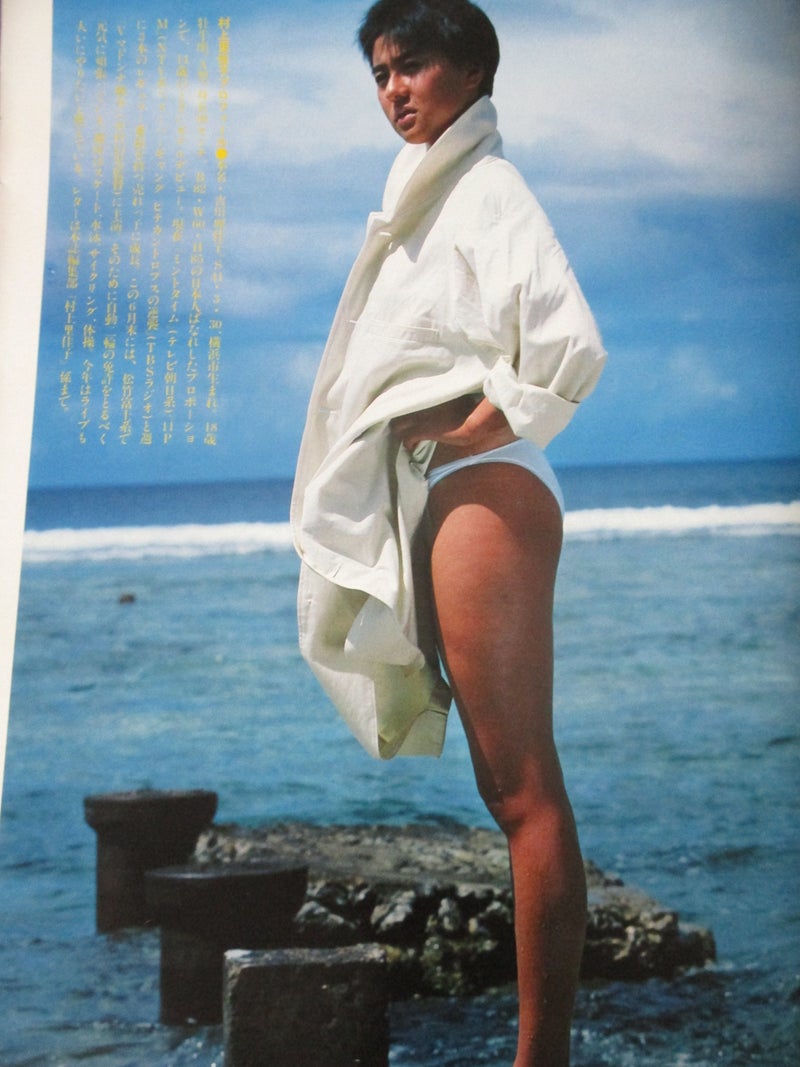 み つけた Rikaco 村上里佳子さん 切り抜き モデル タレント 三暁堂 出品担当最高責任者のブログ