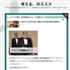 【はてな更新】トランプ大統領、宮中晩餐会でのスピーチ(英語のみ)の画像