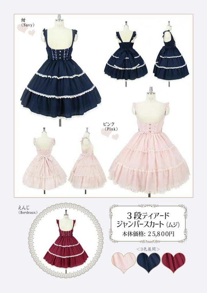 コシボチリメン ピンタックJSK 紺色 | tubosoliveira.com.br