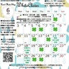 6月の営業日カレンダーの画像