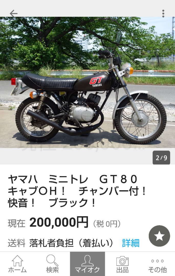 ミニトレ スガヤ水冷キット | めがねのブログ ミニトレ スガヤ水冷キット | めがねのブログ