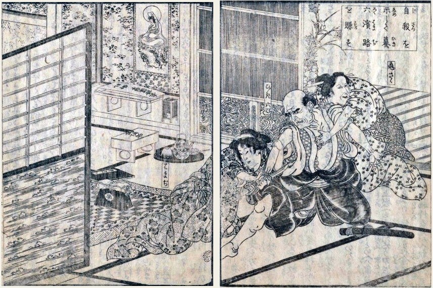 南総里見八犬伝　二　第三輯第三巻第二十六回　その３の記事画像