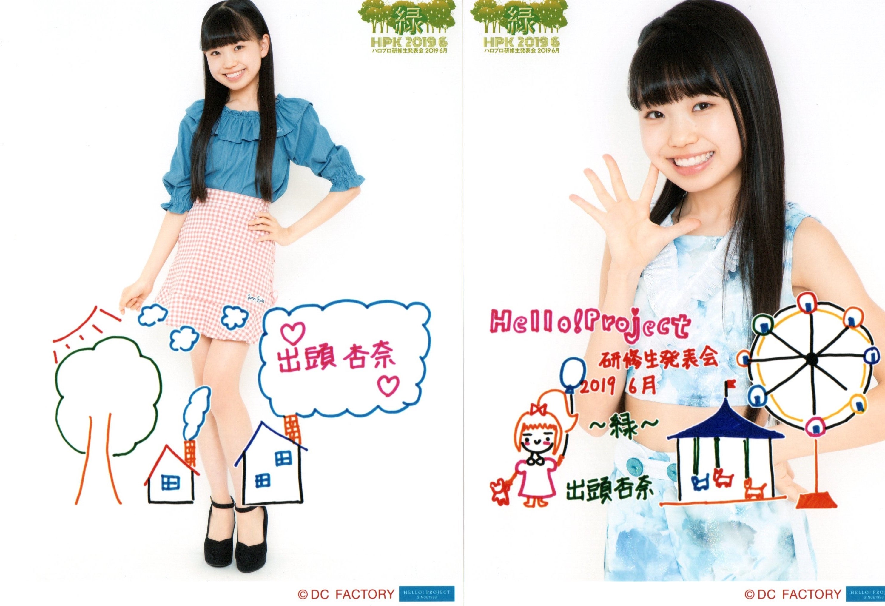 Haier/ハイアール 1ドア冷凍庫 はめ込む 136L JR-NUF136E 2015年 Haier/ハイアール 1ドア冷凍庫 はめ込む 136L JR-NUF136E 2015年