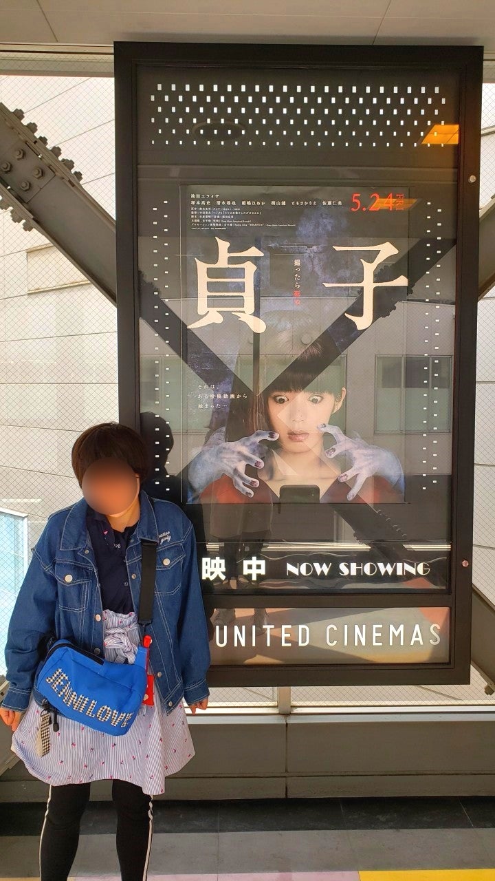 5月レク ユナイテッド シネマ札幌 へ映画鑑賞に行ってきました 就労継続支援b型事業所 カインドライフのブログ