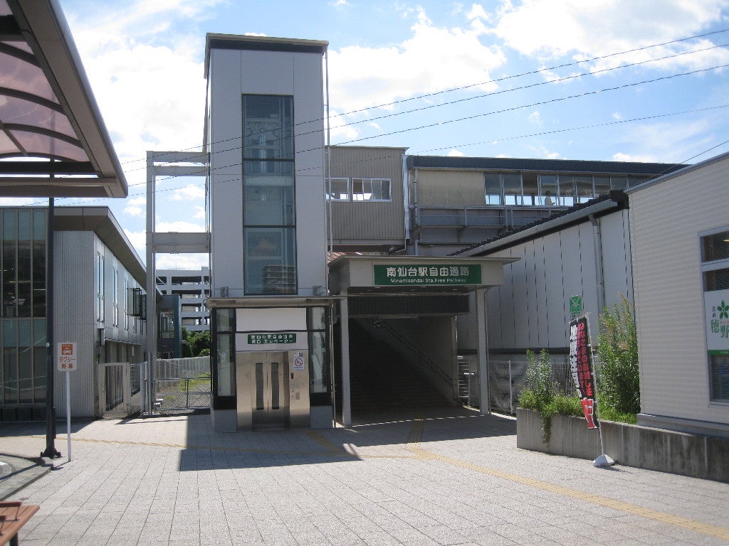 駅 南仙台