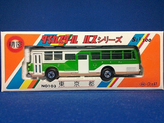 ウッド ダイカスケール バスシリーズ １０３ 東京都交通局 １９８３年 