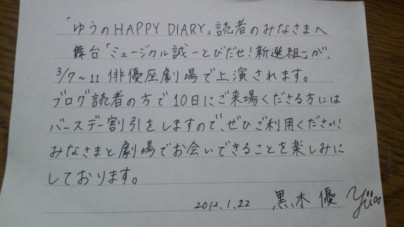 イメージ 1
