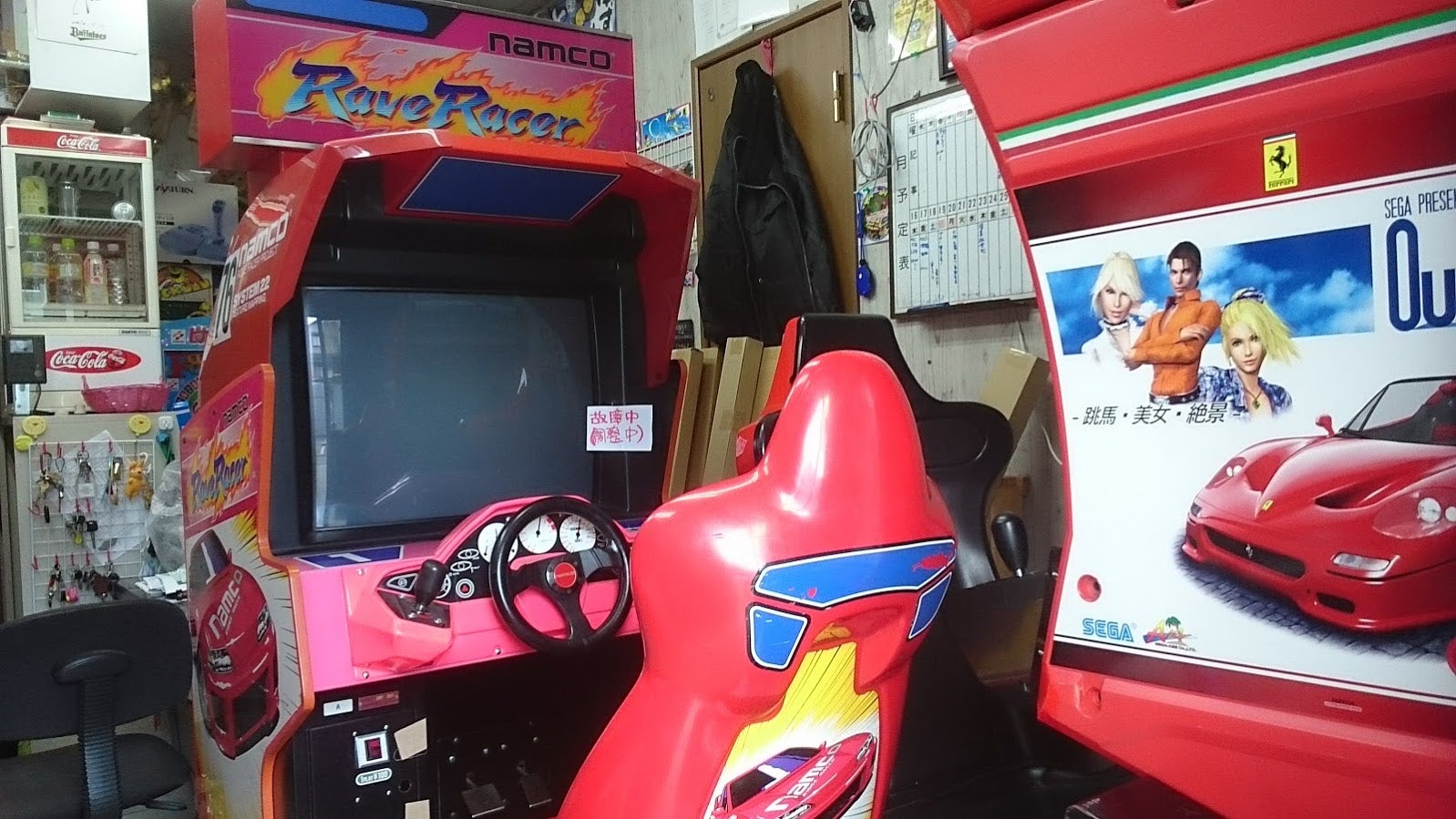 namco ナムコ Rave Racer レイブレーサー 筐体 ゲーセン namco ナムコ Rave Racer レイブレーサー 筐体 ゲーセン