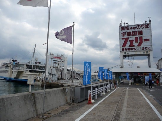 宇高国道フェリーが休止に… | 『乗り鉄』中心ブログ(踏破編)