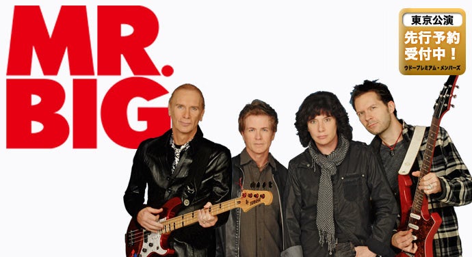 MR．BIG 来日公演決定 | BIRKENHEAD ERKY