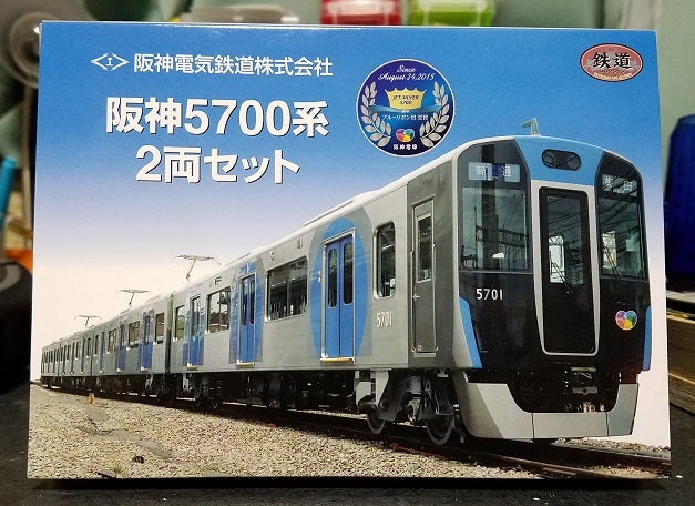 T18 鉄コレ 阪神5700系 ジェット・シルバー5700 | ON BASE