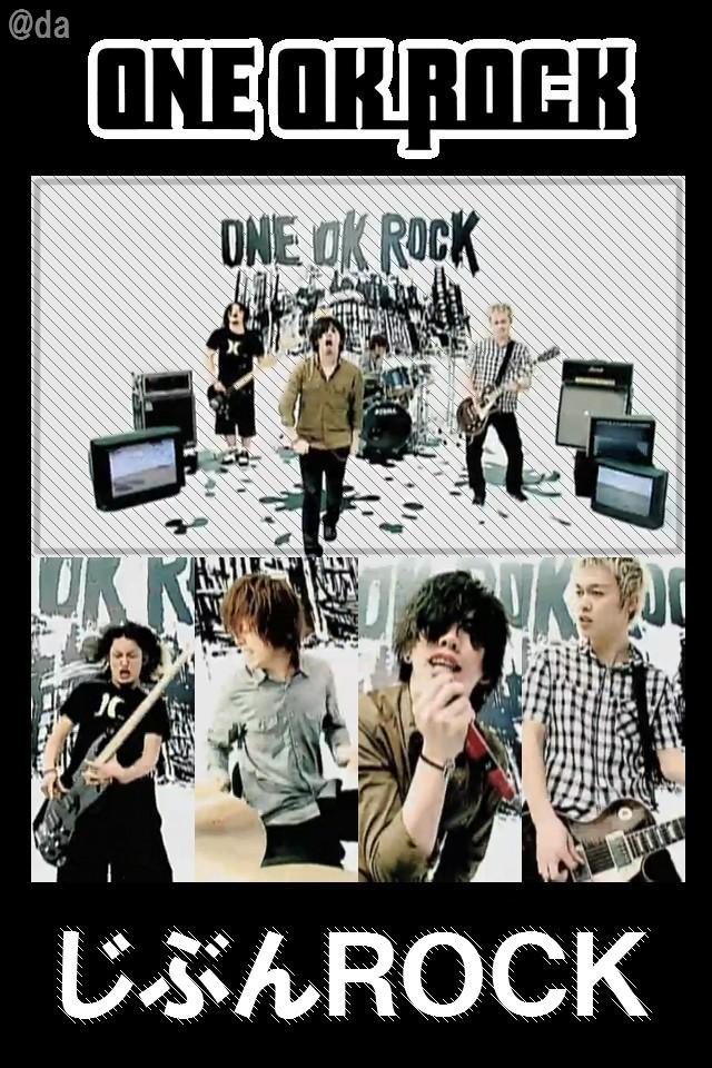 one ok rock じぶんrock Birkenhead Erky