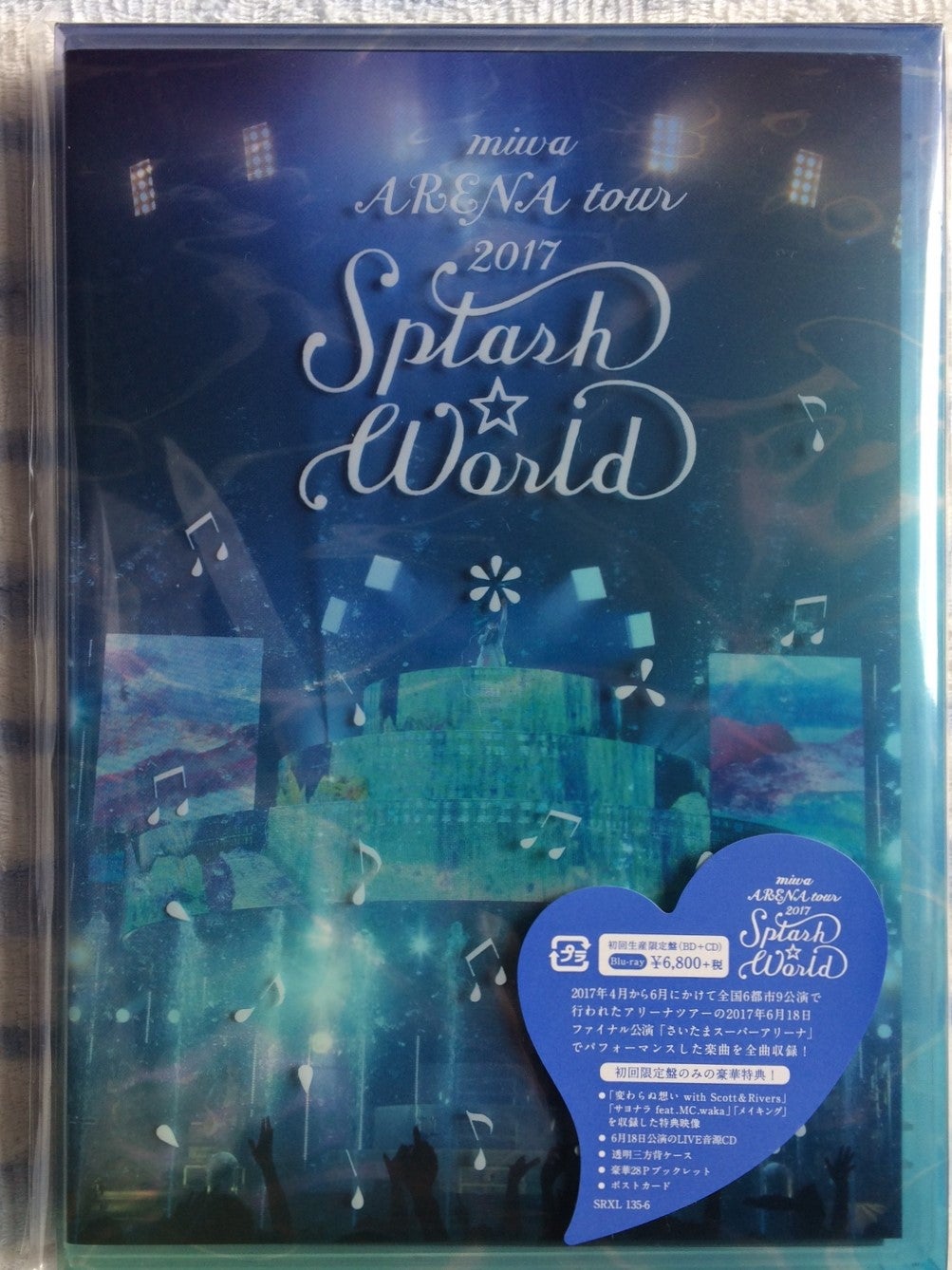 Miwa Arena Tour 17 Splash World 多趣味のつぶやき Ameba Ver