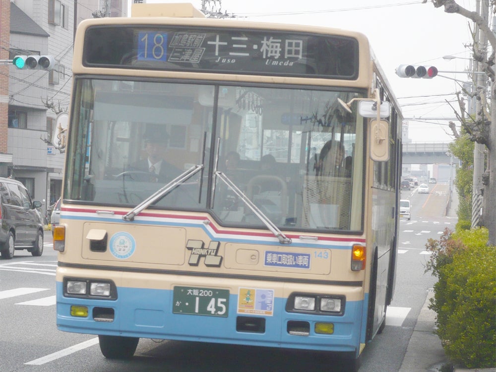 阪急バス 方向幕 ビッグバザールに行ってきましたー!!!   准くんのブログ