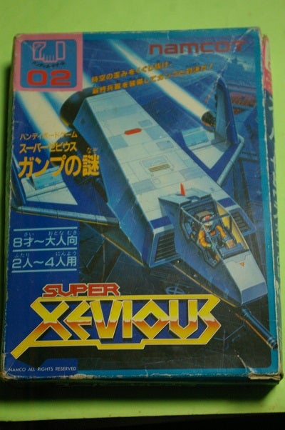ボードゲーム 『スーパーゼビウス ガンプの謎』 | zojurasのブログ ボードゲーム 『スーパーゼビウス ガンプの謎』 | zojurasのブログ