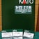 KATO　211系3000番台長野色スカート強化形購入