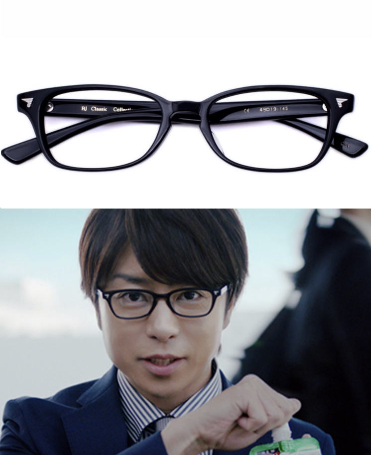 ウイダーインゼリーｃｍで櫻井翔さん着用メガネフレームあります Aloha カモヤ眼鏡店 の気まぐれ日記 21