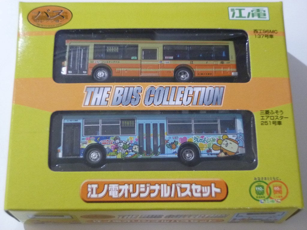 バスコレクション 江ノ電オリジナルバスセット - 鉄道模型