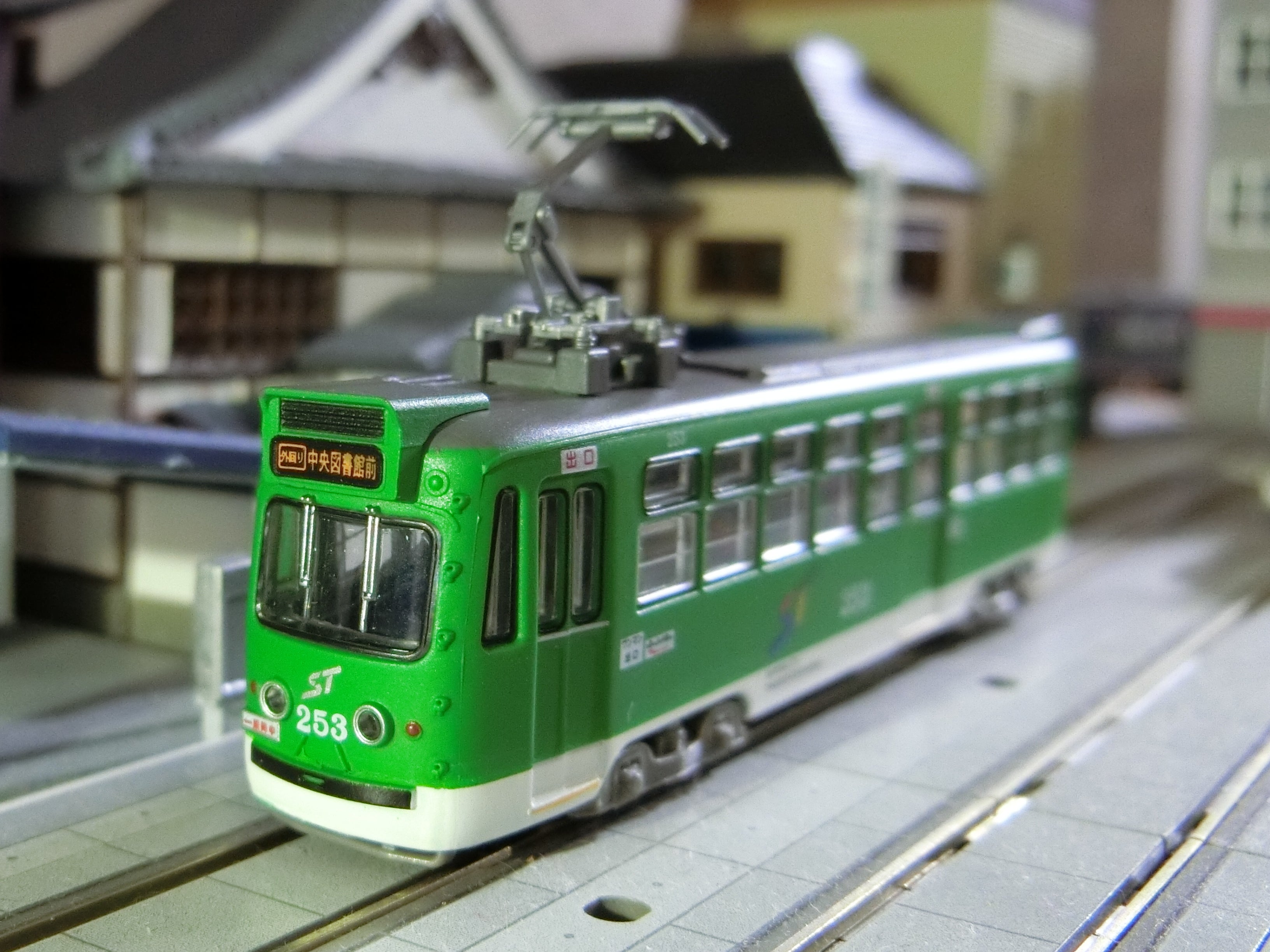 鉄道コレクション「札幌市交通局２５０形路面電車１００周年記念
