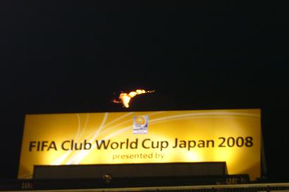 クラブワールドカップジャパン２００８に行ってみた。の記事画像