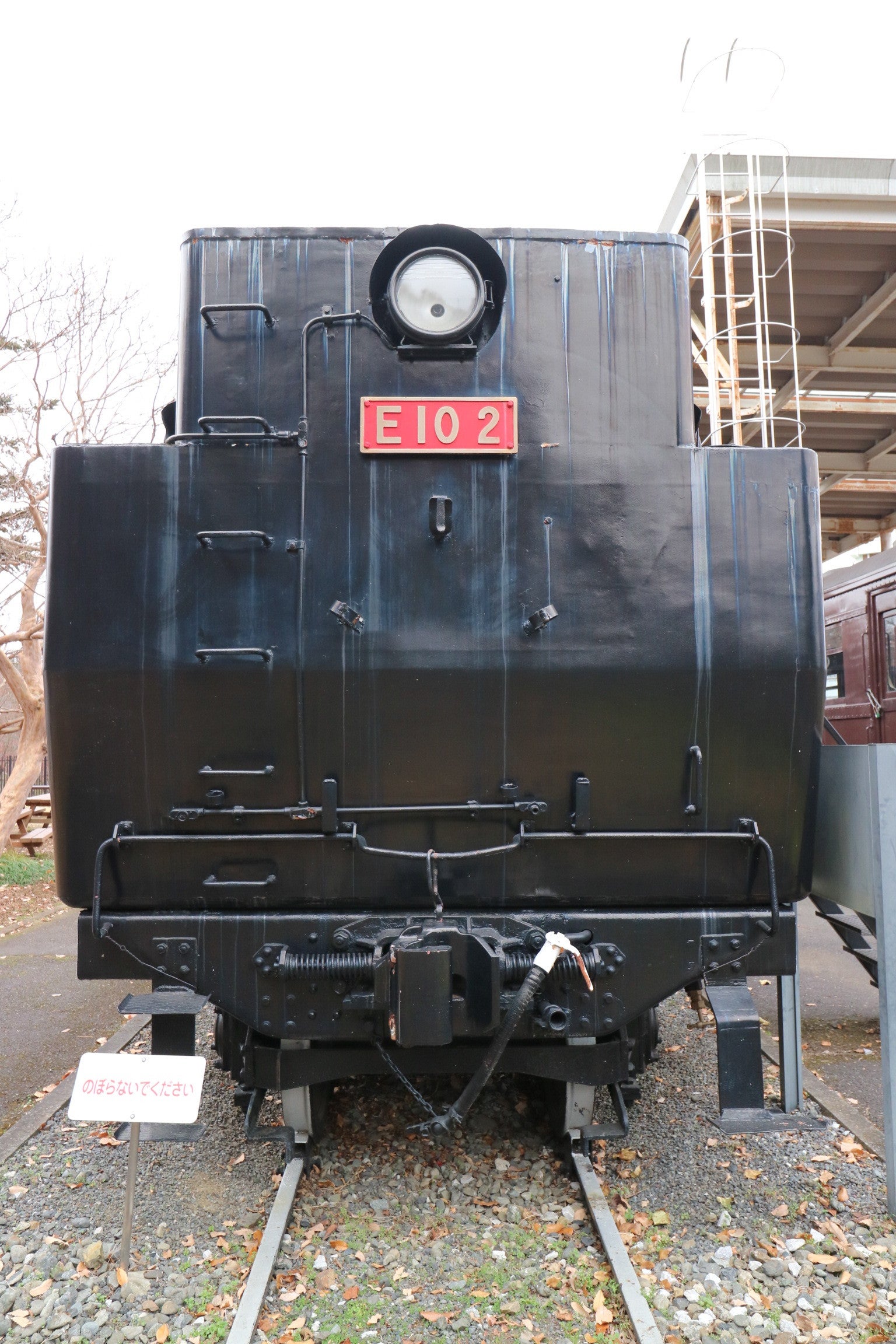 東京 青梅鉄道公園 Ｅ１０ ２ | 国鉄残照。国鉄形保存車のブログ