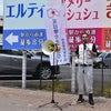 ５／２６　撮影日記　「反日勢力を駆逐せよ！！」街頭宣伝@福島市の画像