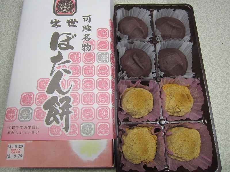 出世ぼたん餅 瀬川屋（袋井市） | 三遠南信 美味しいもの見～つけ