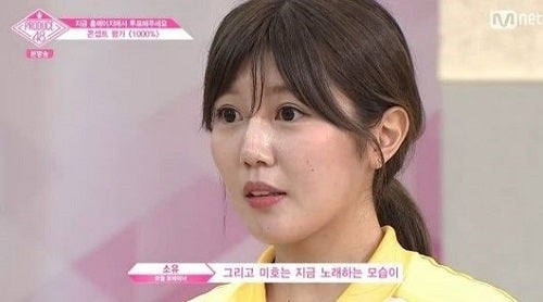 Akb48 宮崎美穂 Produce48 で突然の1位に ペ ヨンジュンさんが大好き