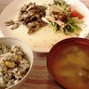 かぶと油揚げのお味噌汁・塩コンブとかぶ菜のお漬物・きんぴらオールスターの画像