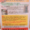 週一かならず、飲み過ぎた翌日は必ず、かけだしで！の画像