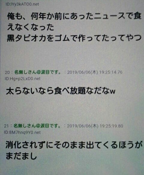 IMG_20190607_063501.jpg