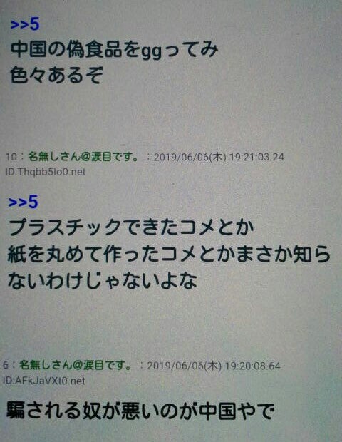 IMG_20190607_063455.jpg