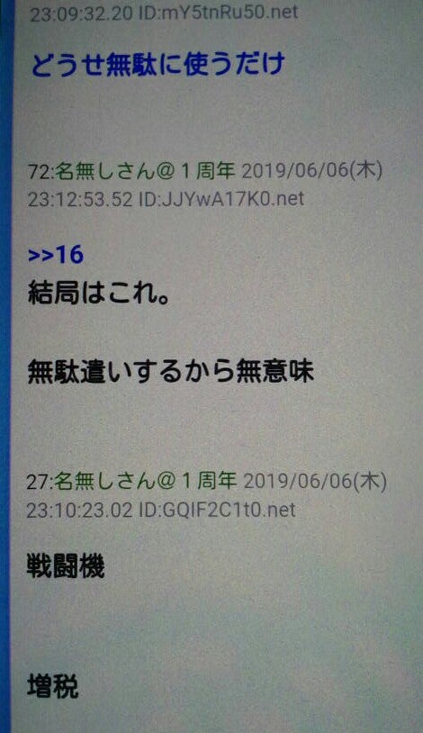 IMG_20190607_063548.jpg