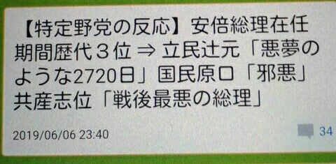 IMG_20190607_063653.jpg