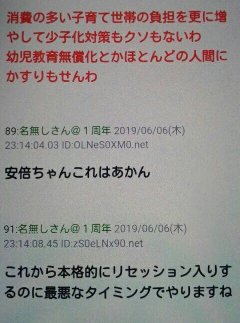 IMG_20190607_063611.jpg