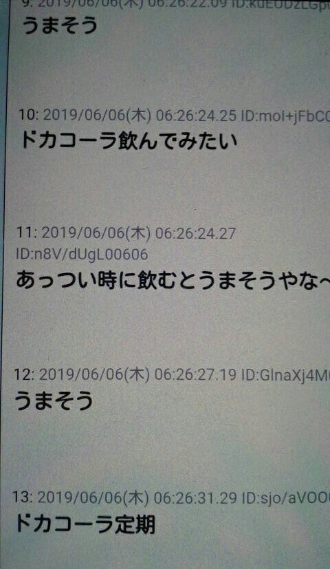 IMG_20190607_063428.jpg