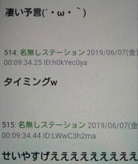 IMG_20190607_063237.jpg