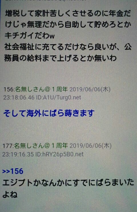 IMG_20190607_063622.jpg