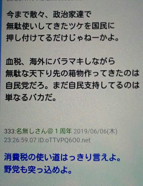 IMG_20190607_063635.jpg