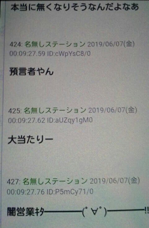 IMG_20190607_063231.jpg