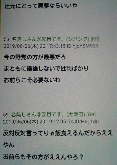 IMG_20190607_063744.jpg