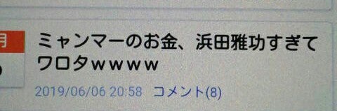 IMG_20190607_063435.jpg
