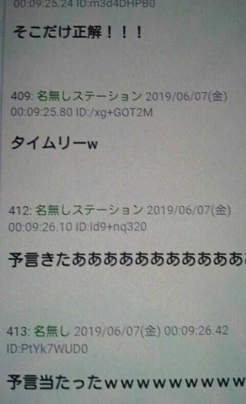 IMG_20190607_063226.jpg