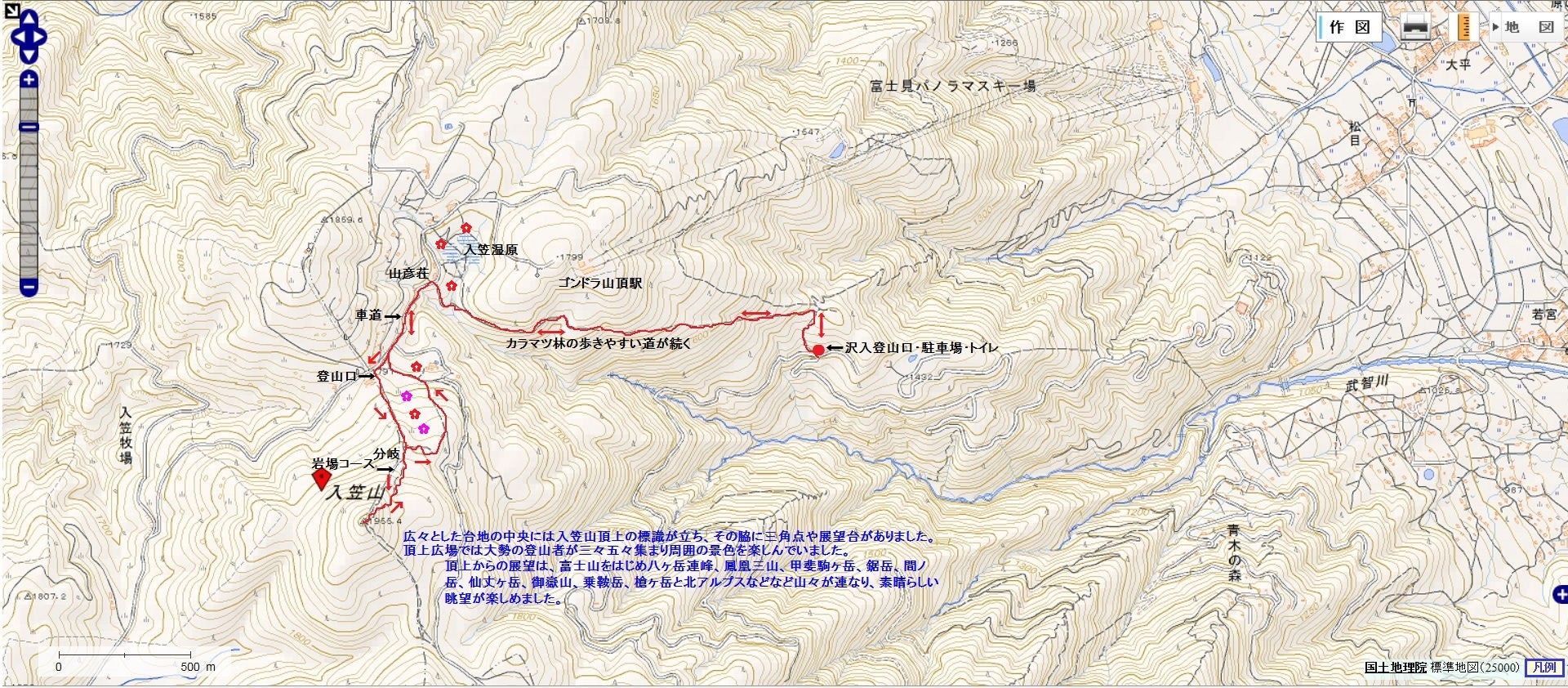 入笠山 長野県 1955 4m 14 10 25 天気 夫婦登山隊のブログ