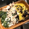 あじほぐしごはんの画像