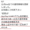 アイス(〃_ _)σ∥の画像
