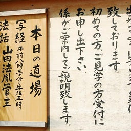 イメージ 7